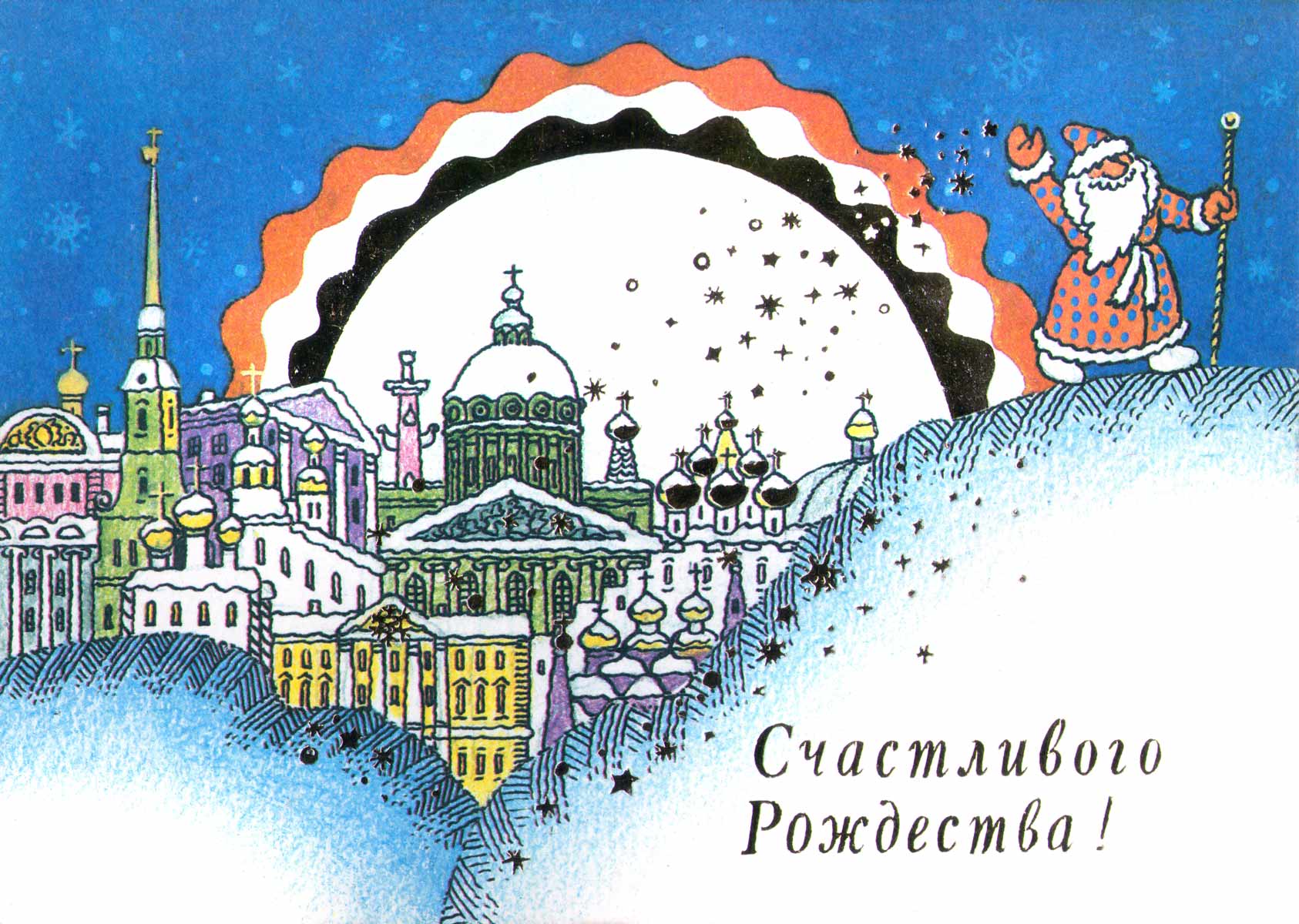 Петербург Поздравления С Рождеством