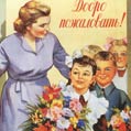 Добро пожаловать в школу. Учительница провожает детей в класс, открытка СССР.