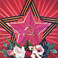 Слава Российской Армии, открытка с 23 февраля