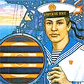 Открытка на День ВМФ России 28 июля 2024