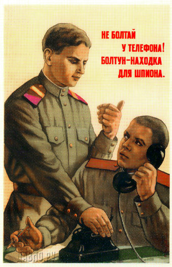 http://www.davno.ru/img/posters/propaganda2/poster_01_04.jpg