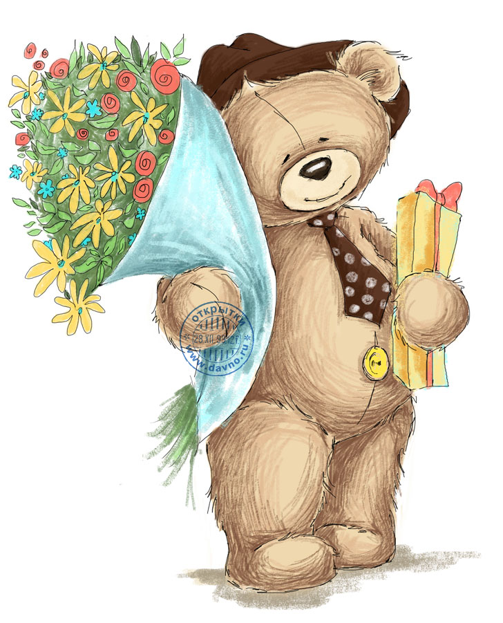 Медведь с днем рождения картинки. Открытки с мишками. Открытка с днём рождения с мишкой. С днём рождения Медвежонок. Открытка с днём рождения с медведем.