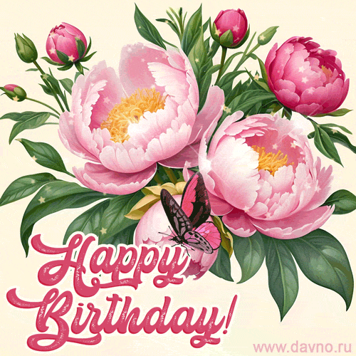 Живая открытка с розами и надписью на английском языке: Happy Birthday