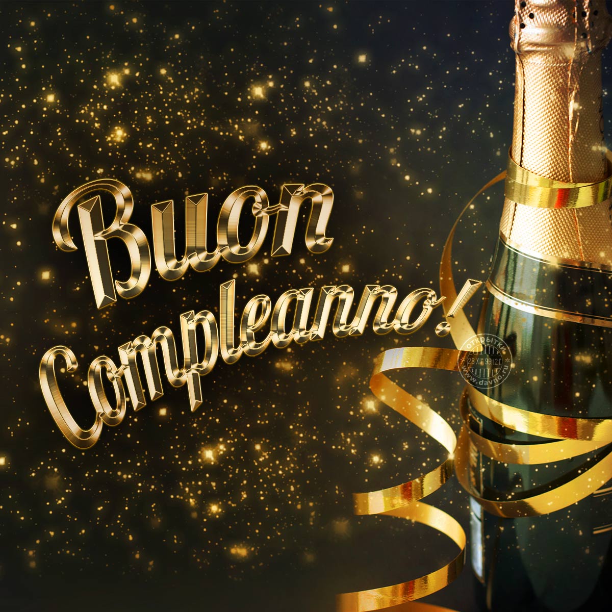 Buon Compleanno! - поздравление на итальянском