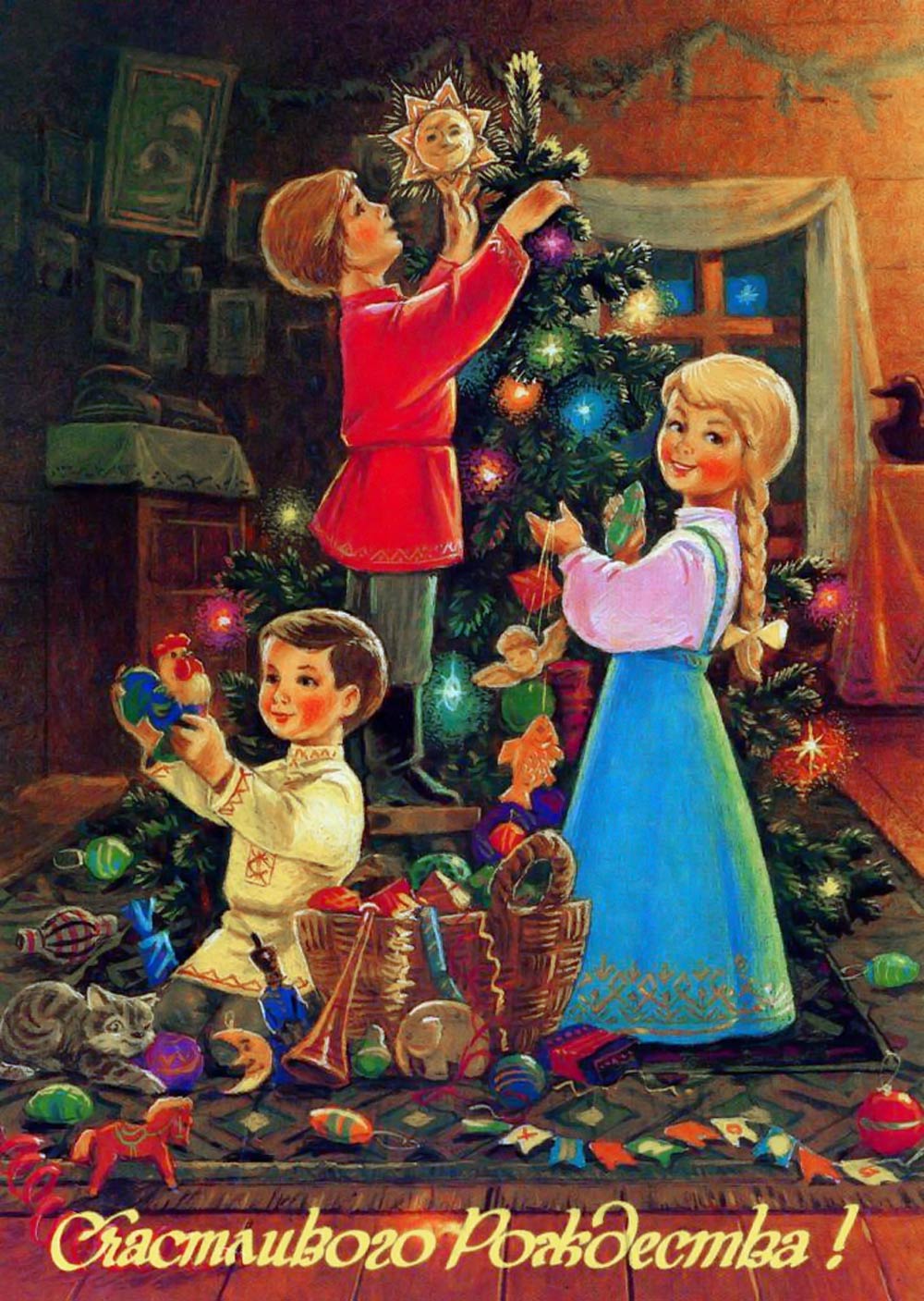 Счастливые дети украшают ёлку. Старинная рождественская открытка.