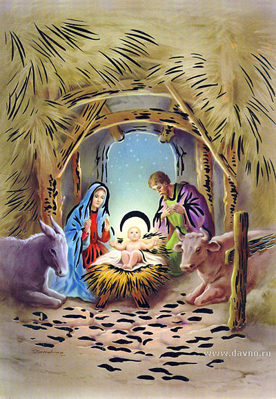 Красивая открытка на Рождество с младенцем Иисусом
