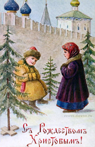 Дети и рождественская ёлка