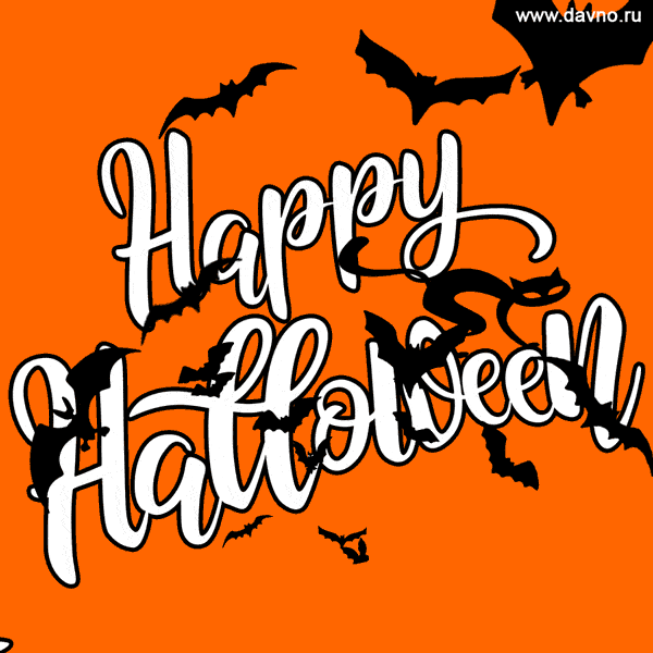 Happy Halloween GIF - стальная гифка с летучими мышами и ведьмочкой на метле