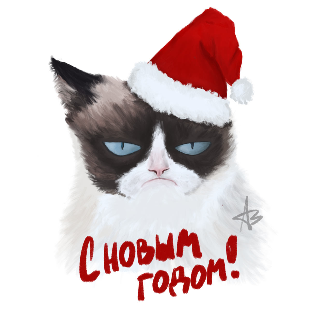 Открытка-рисунок с новым годом с недобрым котом