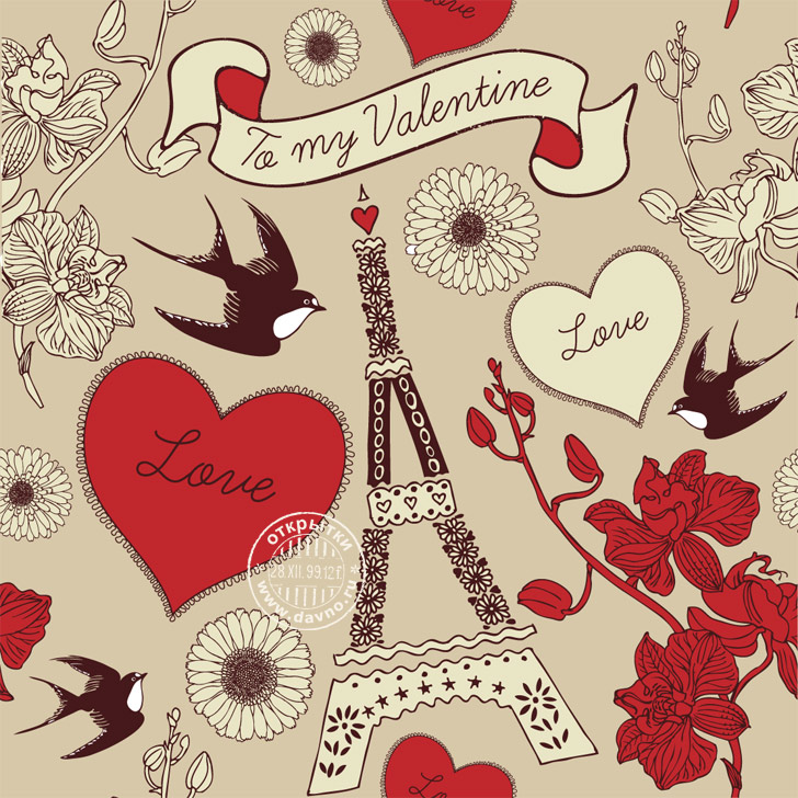 Из Парижа с любовью