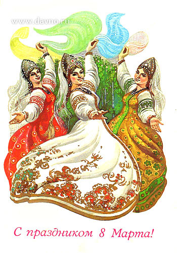 Танцующие девушки в национальных костюмах