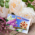Белые розы и красивая поздравительная открытка