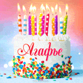 Открытка с Днём рождения Агафье - гифка с тортом и свечами