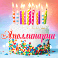 Открытка с Днём рождения Аполлинарии - гифка с тортом и свечами