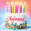 Открытка с Днём рождения Авдотье - гифка с тортом и свечами