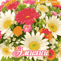 Анимационная открытка для Эмилии с красочными летними цветами и блёстками