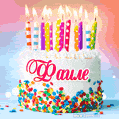Открытка с Днём рождения Фаиле- гифка с тортом и свечами