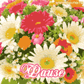 Анимационная открытка для Фаизы с красочными летними цветами и блёстками