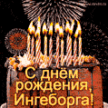 Красивая открытка GIF с Днем рождения Ингеборга с праздничным тортом