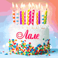 Открытка с Днём рождения Лале- гифка с тортом и свечами