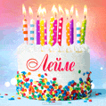 Открытка с Днём рождения Лейле - гифка с тортом и свечами