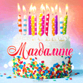 Открытка с Днём рождения Магдалине - гифка с тортом и свечами