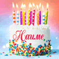 Открытка с Днём рождения Наиме - гифка с тортом и свечами