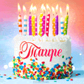 Открытка с Днём рождения Таире - гифка с тортом и свечами