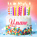 Открытка с Днём рождения Ульяне - гифка с тортом и свечами