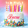 Открытка с Днём рождения Весне - гифка с тортом и свечами