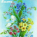 Романтичные цветы на голубом фоне