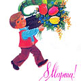 Мальчик с граммофоном и цветами