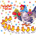 16 цыплят поздравляют курочку-маму с праздником