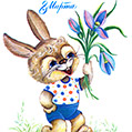 Прикольный рисунок зайца с букетом для мамы