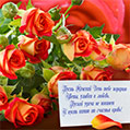 Пусть Женский День тебе подарит цветы, улыбки и любовь